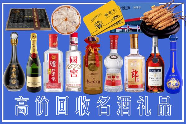 厦门回收烟酒