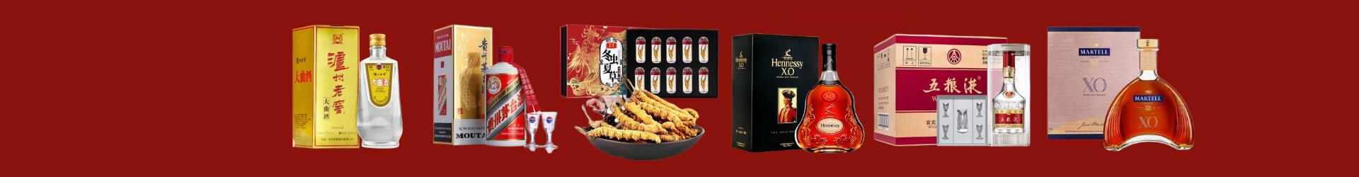 厦门友才烟酒经营部