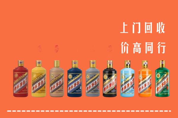 厦门回收茅台酒