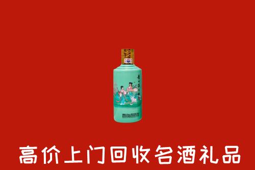 厦门回收24节气茅台酒