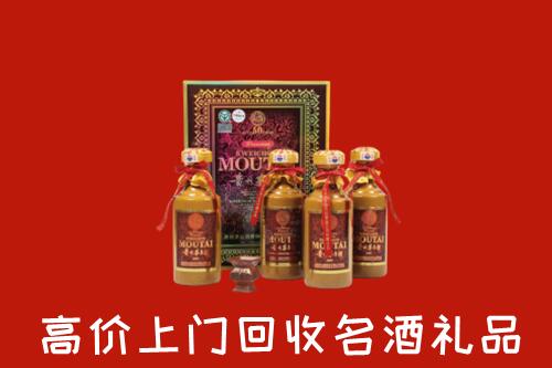 厦门回收50年茅台酒