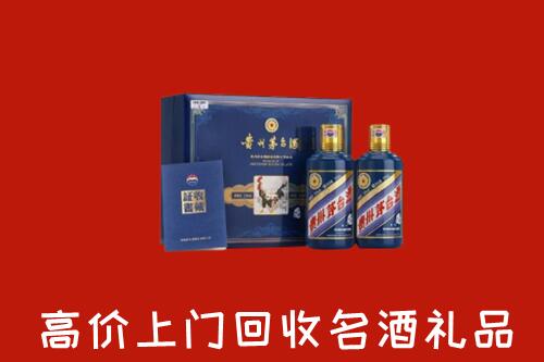 厦门回收生肖茅台酒