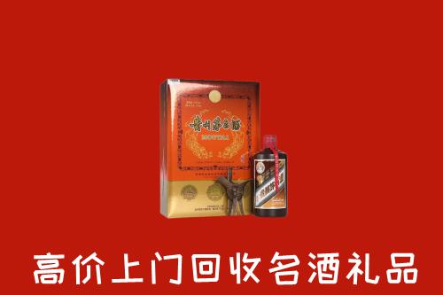 厦门回收贵宾特制茅台酒