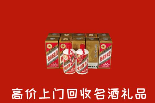 收购行情：厦门回收年份茅台酒